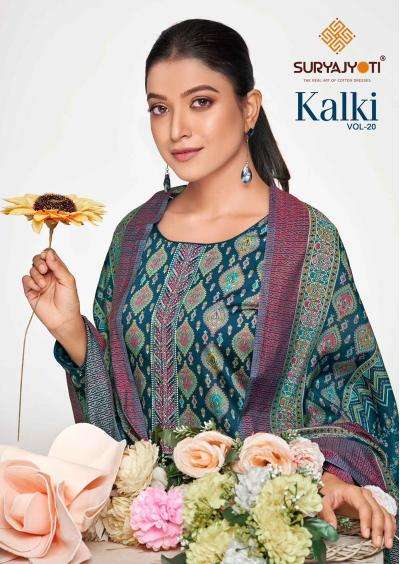 SuryaJyoti Kalki Vol-20 Surat dress material wholesale market