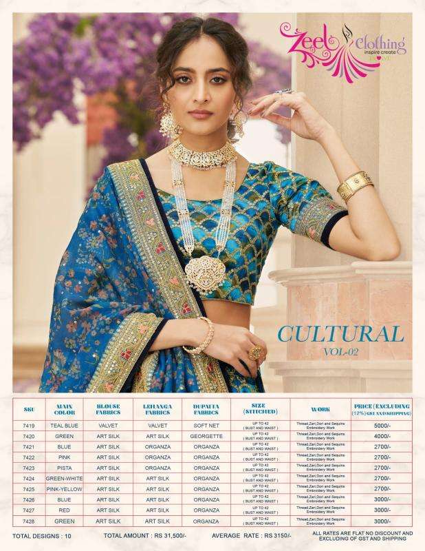 Zeel Cultural Vol 2 lehenga Choli distributors in ahmedabad