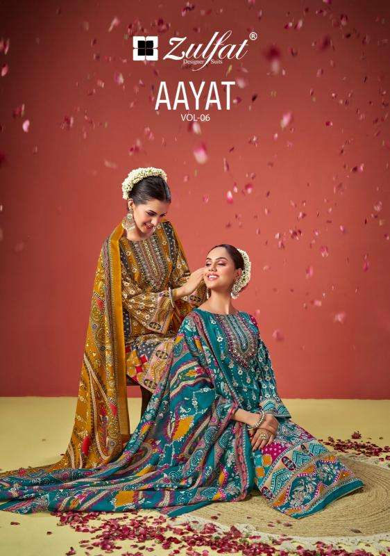 Zulfat Aayat Vol 6 Dress material stores in Delhi