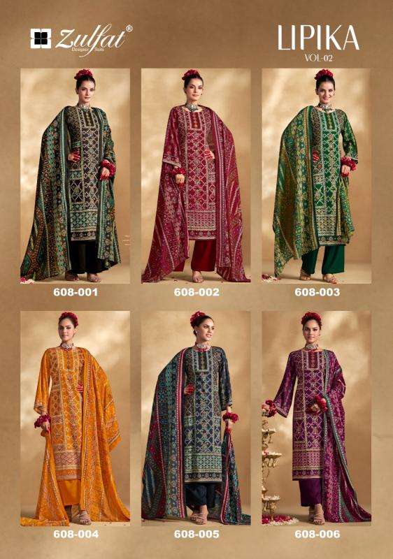 Zulfat Lipika Vol 2 Dress materials suppliers in Hyderabad