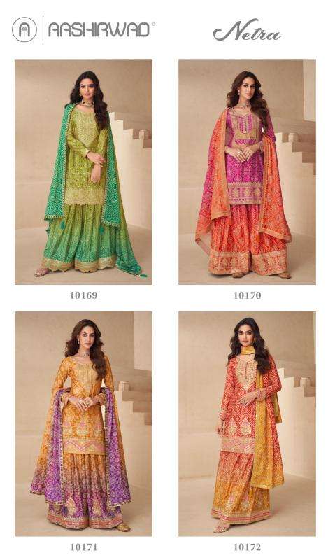 Aashirwad Netra 10169 designer Salwar Kameez in hyderabad