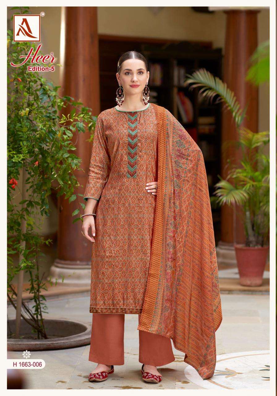 Alok Heer Vol 5 Best wholesale dress materials in Mumbai