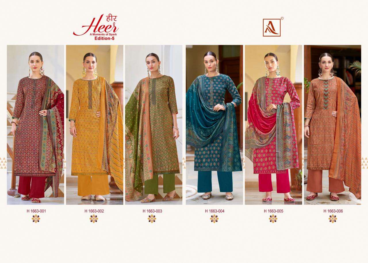 Alok Heer Vol 5 Best wholesale dress materials in Mumbai