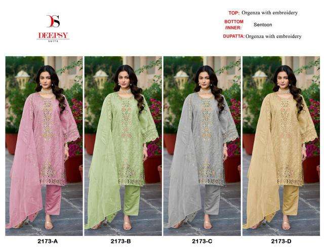 Deepsy 2173 ABCD Salwar kameez wholesale market in Mumbai with price