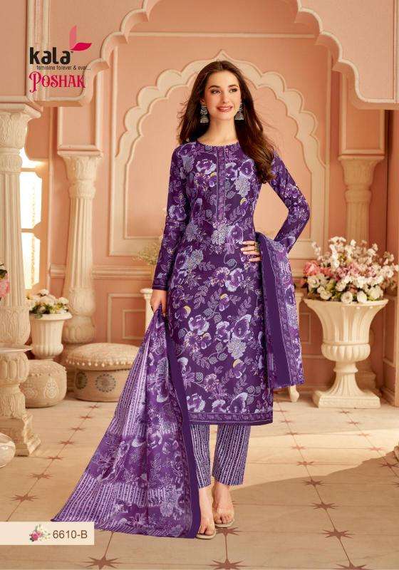 Kala Poshak Vol-01 Deraler Dress Materials Suppliers in Surat