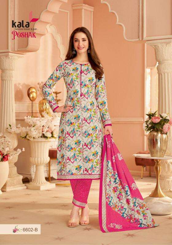 Kala Poshak Vol-01 Deraler Dress Materials Suppliers in Surat