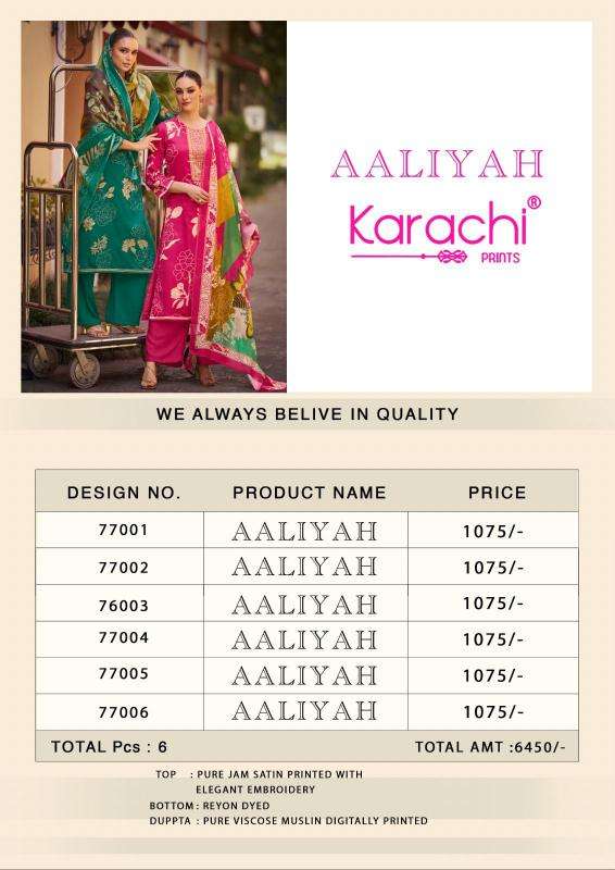 Karachi Prints Aaliyah Wholesale dress materials suppliers