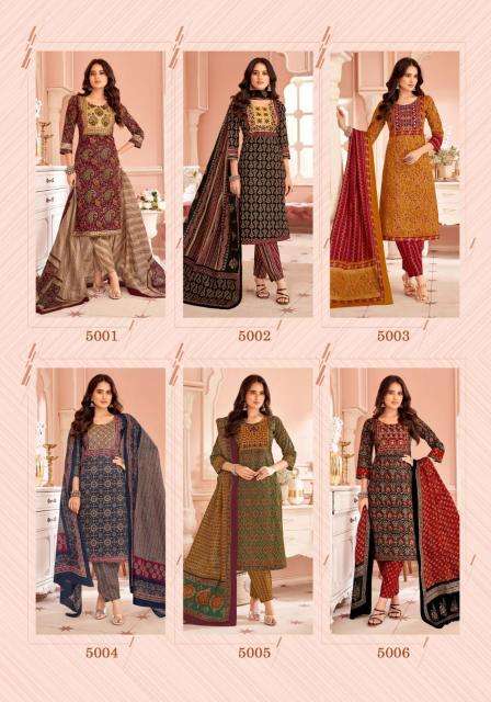 Mayur Ajarakh Vol 5 Wholesale Kurtis in Ahmedabad textile market