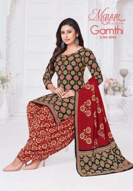 Mayur Gamthi Vol-08 Dress materials at wholesale price