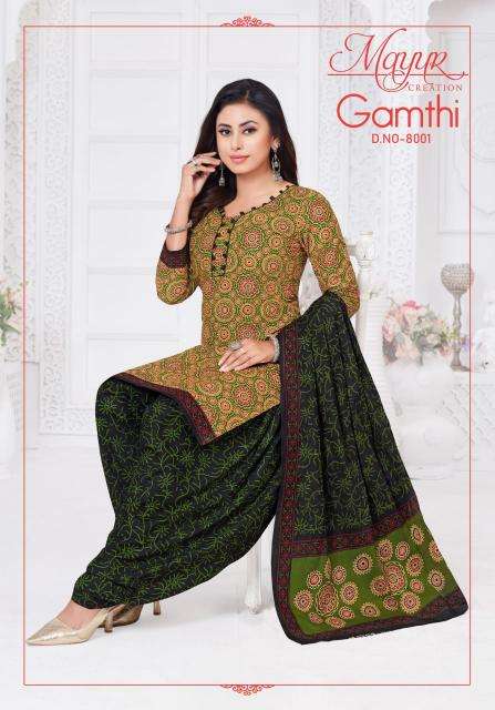 Mayur Gamthi Vol-08 Dress materials at wholesale price