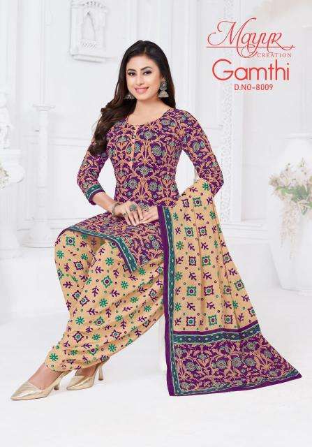 Mayur Gamthi Vol-08 Dress materials at wholesale price