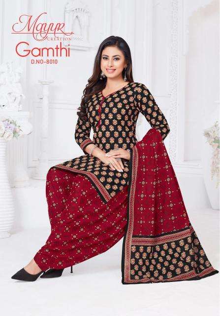 Mayur Gamthi Vol-08 Dress materials at wholesale price