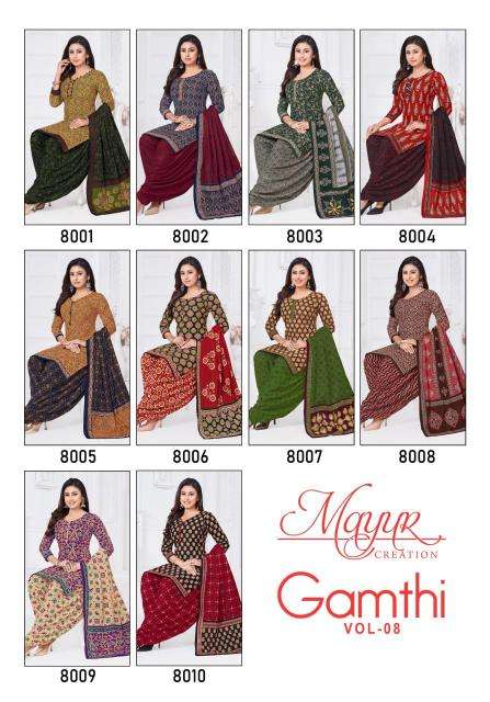 Mayur Gamthi Vol-08 Dress materials at wholesale price