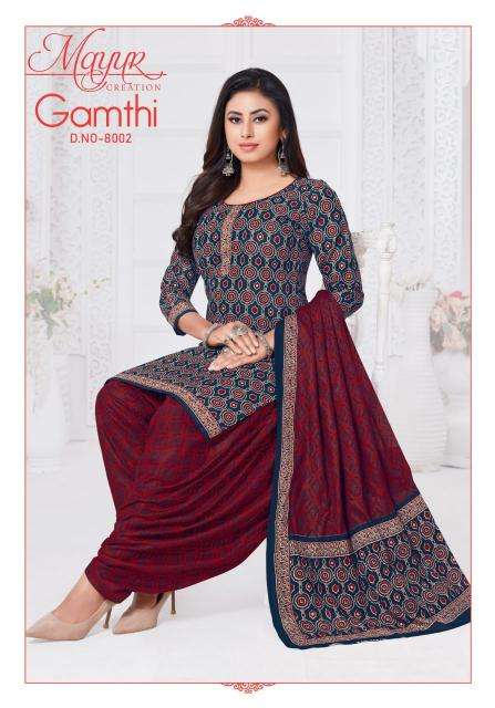 Mayur Gamthi Vol-08 Dress materials at wholesale price