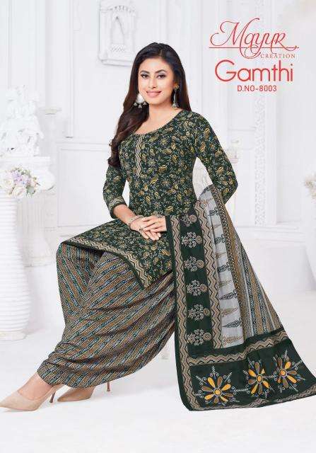 Mayur Gamthi Vol-08 Dress materials at wholesale price