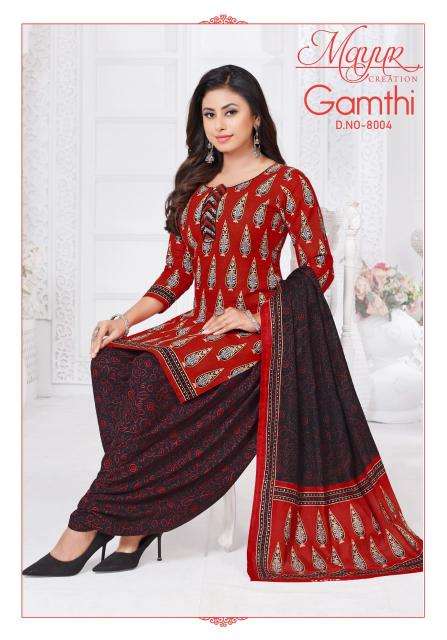 Mayur Gamthi Vol-08 Dress materials at wholesale price