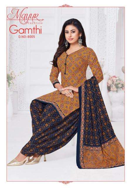 Mayur Gamthi Vol-08 Dress materials at wholesale price