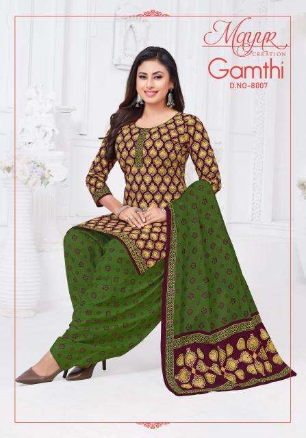 Mayur Gamthi Vol-08 Dress materials at wholesale price