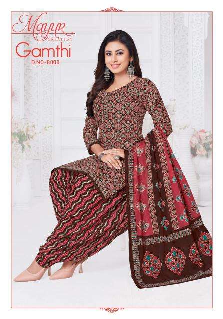 Mayur Gamthi Vol-08 Dress materials at wholesale price