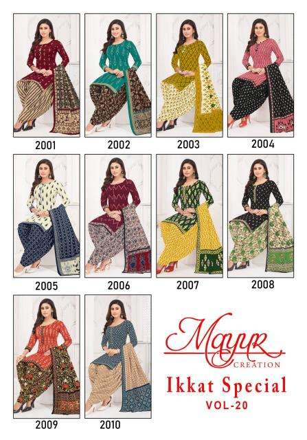 Mayur Ikkat Vol 20 Dress material wholesale market