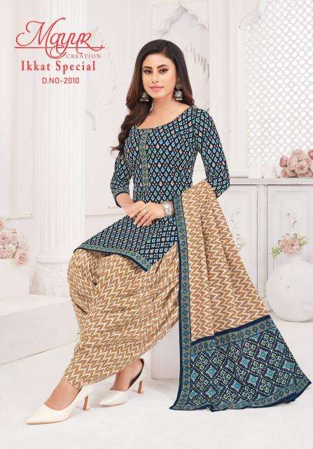 Mayur Ikkat Vol 20 Dress material wholesale market