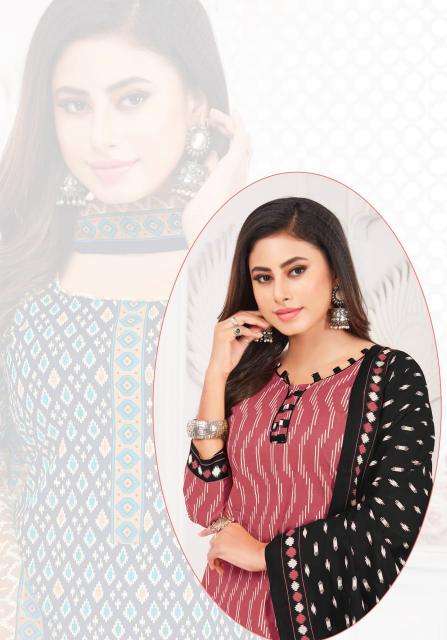 Mayur Ikkat Vol 20 Dress material wholesale market