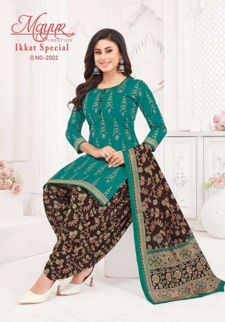 Mayur Ikkat Vol 20 Dress material wholesale market