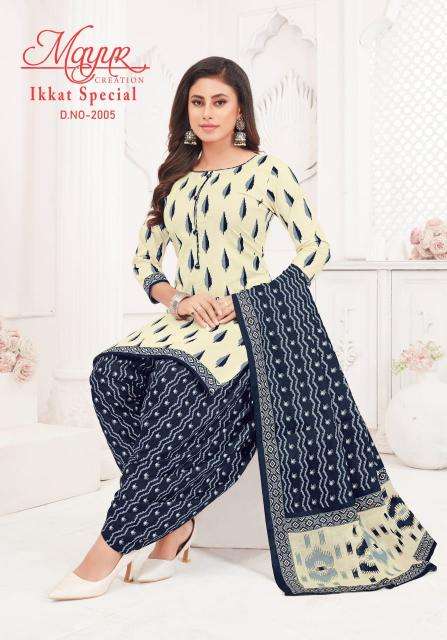 Mayur Ikkat Vol 20 Dress material wholesale market