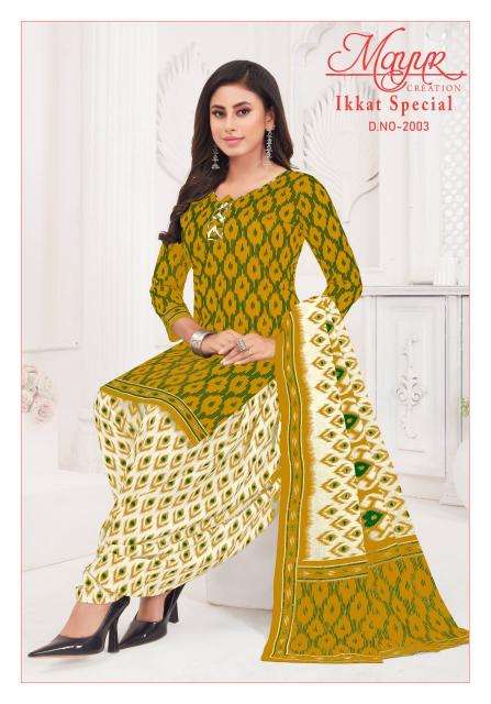 Mayur Ikkat Vol 20 Dress material wholesale market