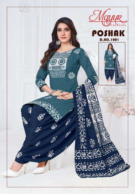 Mayur Poshak Vol-01 Wholesale Deraler Dress Materials