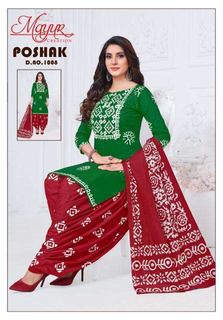 Mayur Poshak Vol-01 Wholesale Deraler Dress Materials