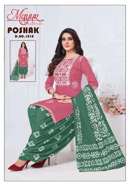 Mayur Poshak Vol-01 Wholesale Deraler Dress Materials