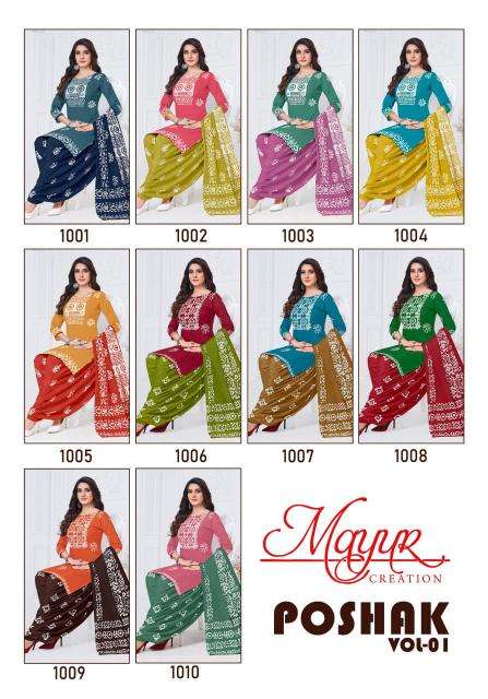 Mayur Poshak Vol-01 Wholesale Deraler Dress Materials