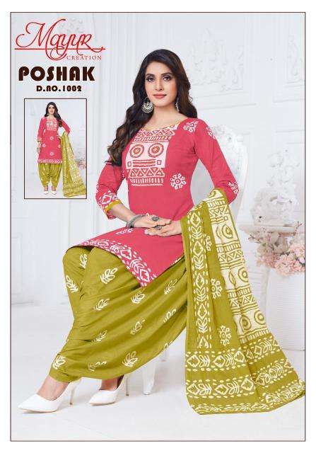 Mayur Poshak Vol-01 Wholesale Deraler Dress Materials