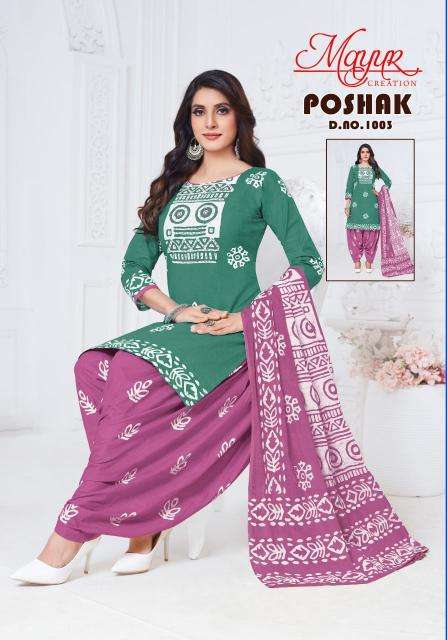 Mayur Poshak Vol-01 Wholesale Deraler Dress Materials