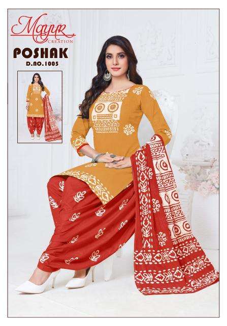 Mayur Poshak Vol-01 Wholesale Deraler Dress Materials