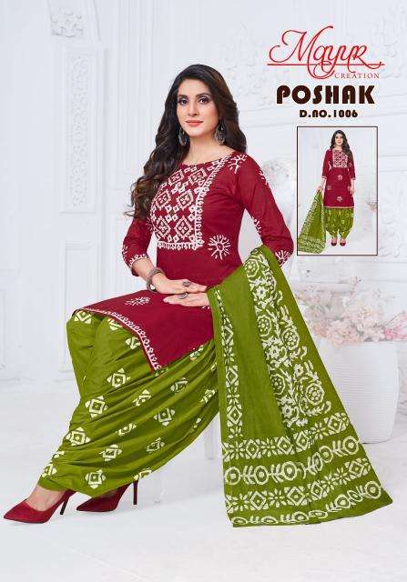 Mayur Poshak Vol-01 Wholesale Deraler Dress Materials