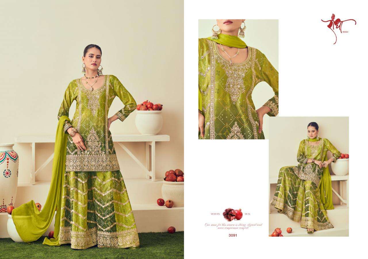 Radha Trendz Rajmahal Best Salwar Kameez wholesale shops in Ahmedabad