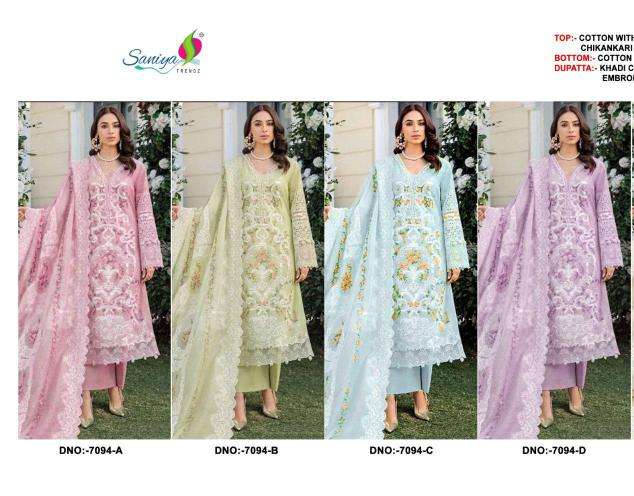 Saniya 7094 Designer Salwar Kameez wholesale