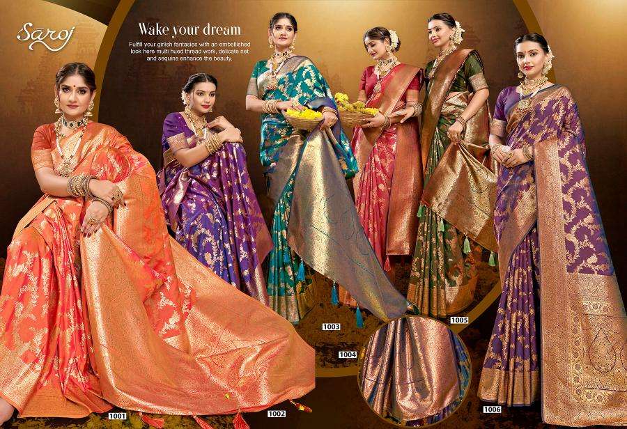 Saroj Gowri silk Vol.1 Saree manufacturers in India