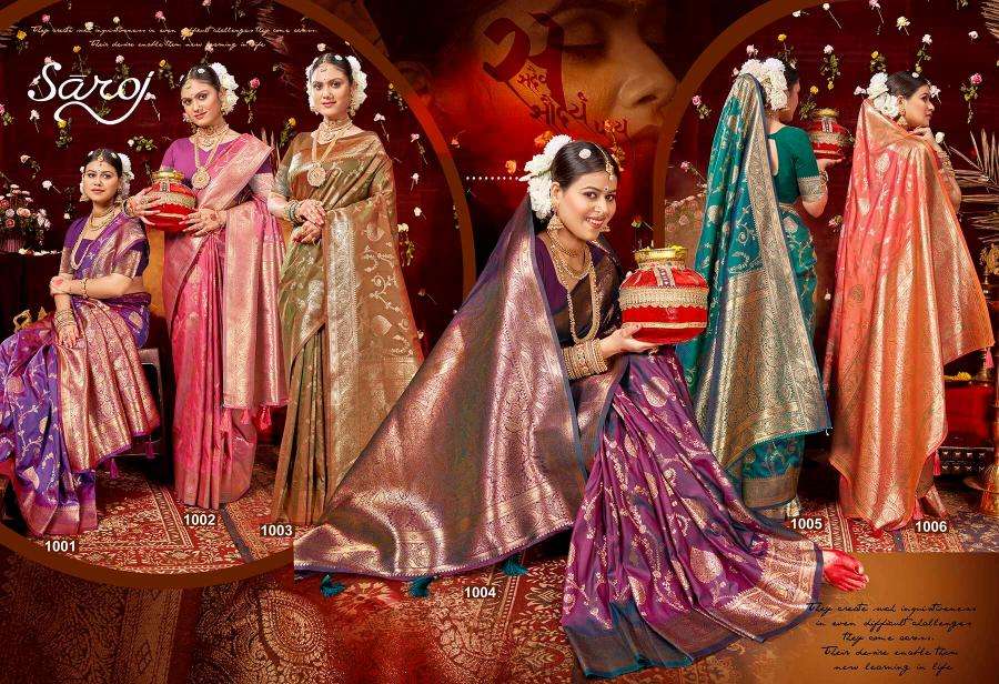 Saroj Gowri silk Vol.3 Saree wholesalers in Mumbai