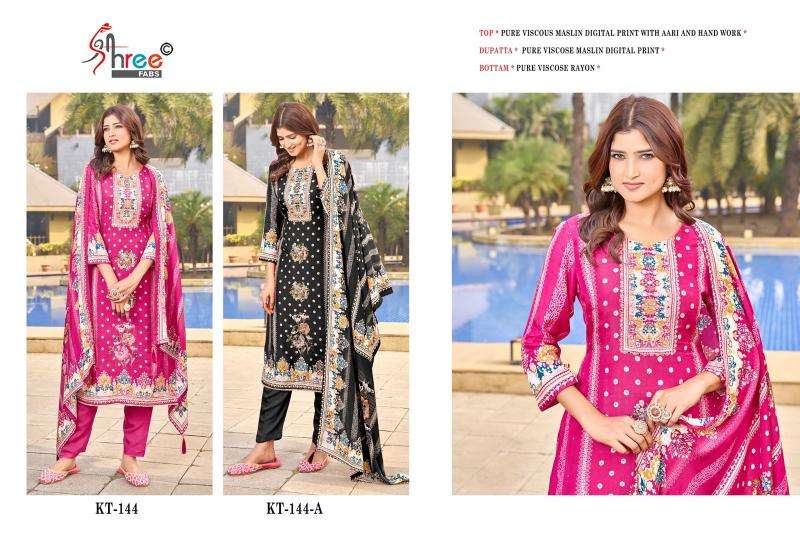 Shree Fab Kt 144 Ahmedabad salwar kameez market