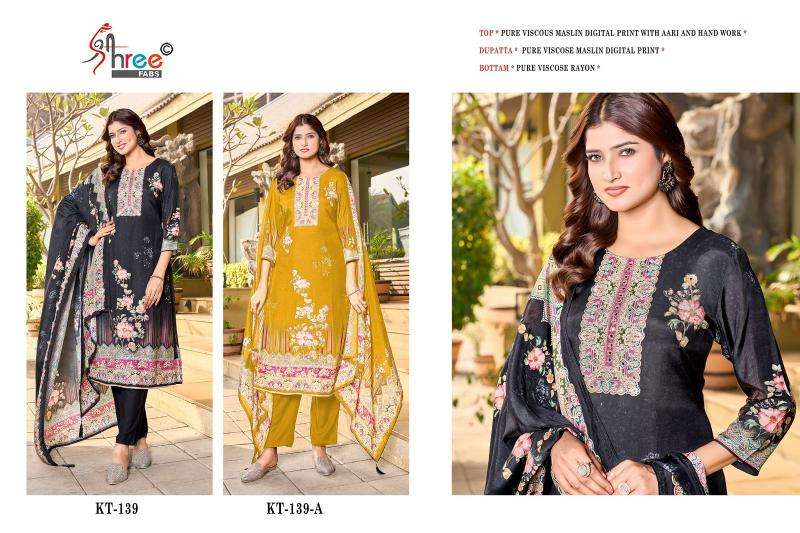 Shree Fabs KT 139 Pakistani suits wholesale market