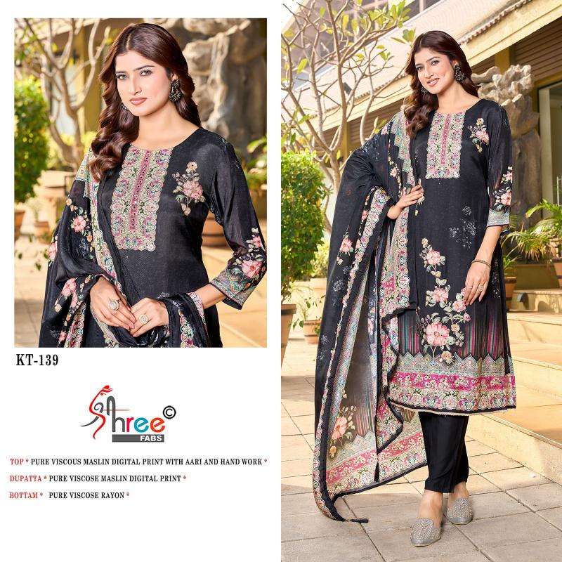 Shree Fabs KT 139 Pakistani suits wholesale market