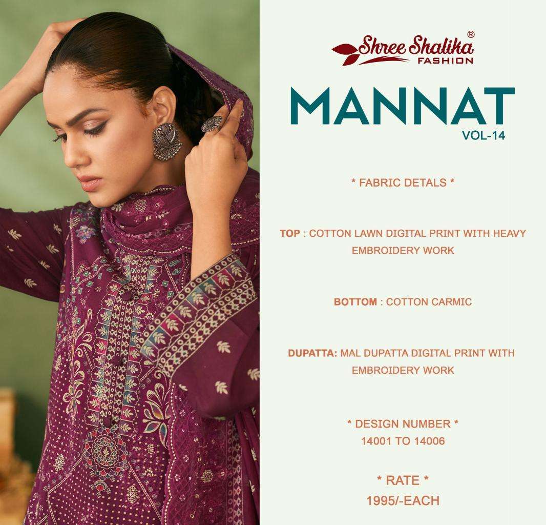 Shree Shalika Mannat Vol 14 Wholesale Patiala Salwar Kameez in Ahmedabad