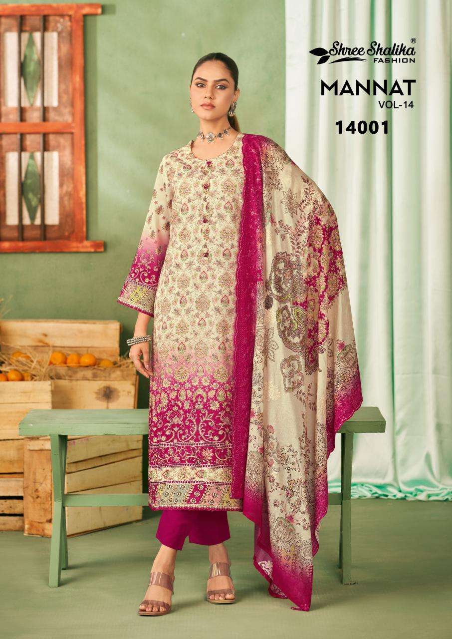 Shree Shalika Mannat Vol 14 Wholesale Patiala Salwar Kameez in Ahmedabad