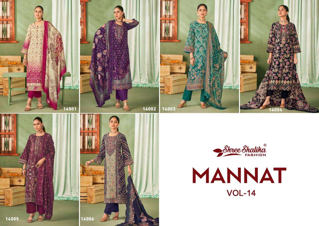 Shree Shalika Mannat Vol 14 Wholesale Patiala Salwar Kameez in Ahmedabad