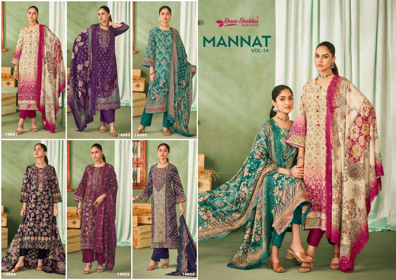 Shree Shalika Mannat Vol 14 Wholesale Patiala Salwar Kameez in Ahmedabad