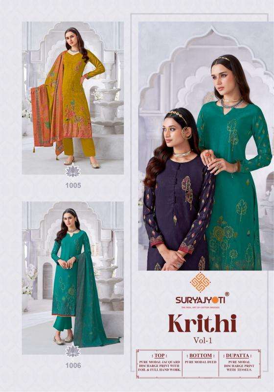 SuryaJyoti Krithi Vol-01 Dress Material wholesale price list