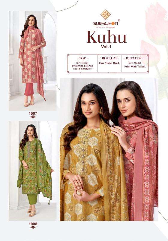 SuryaJyoti Kuhu Vol-01 Dress material wholesale market